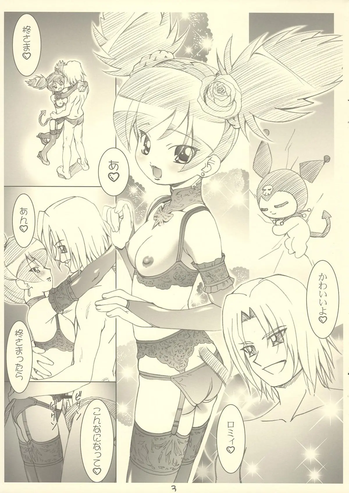 Page 3