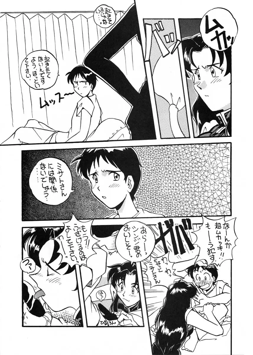 Page 57