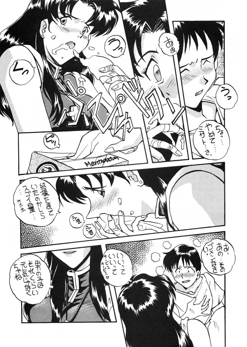 Page 58