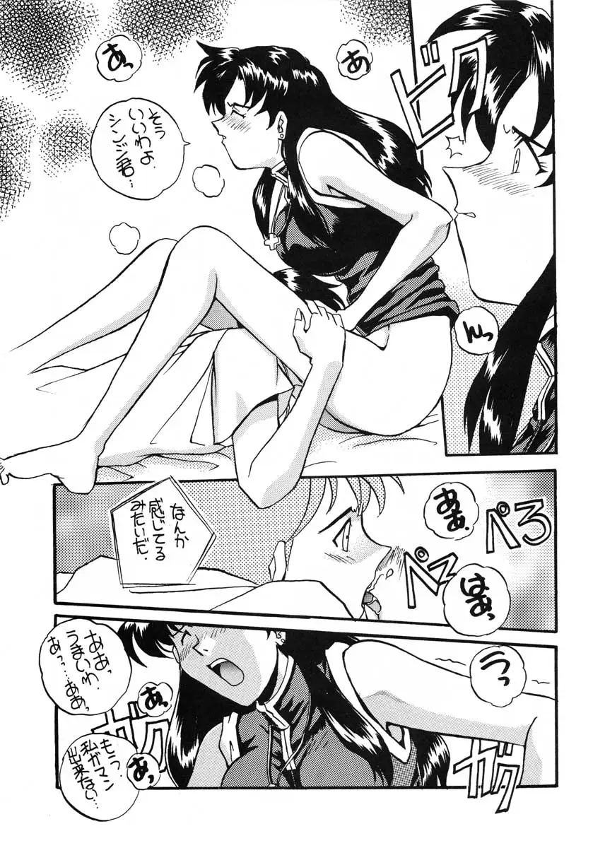 Page 60