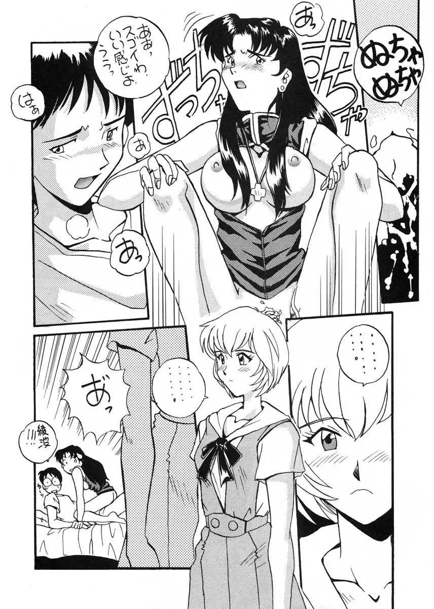 Page 62