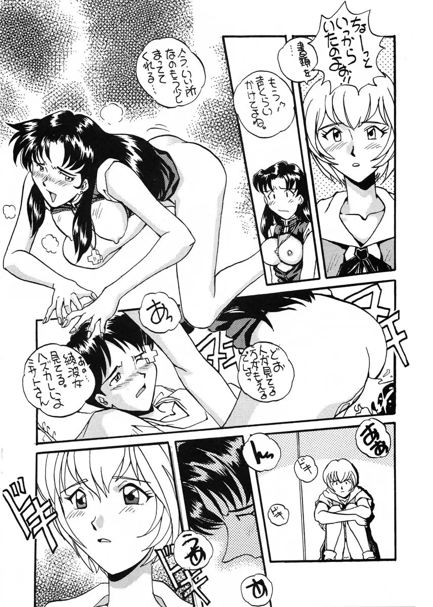 Page 63