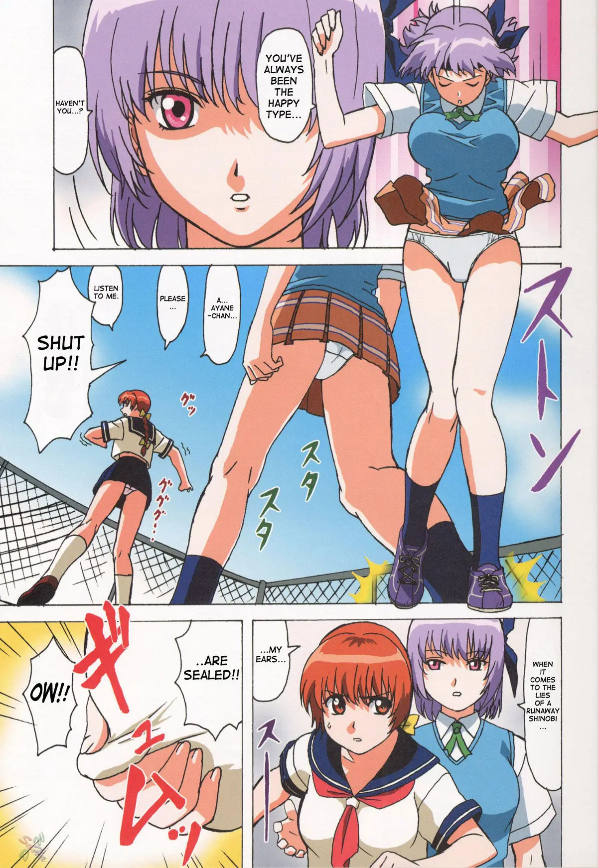 Page 4