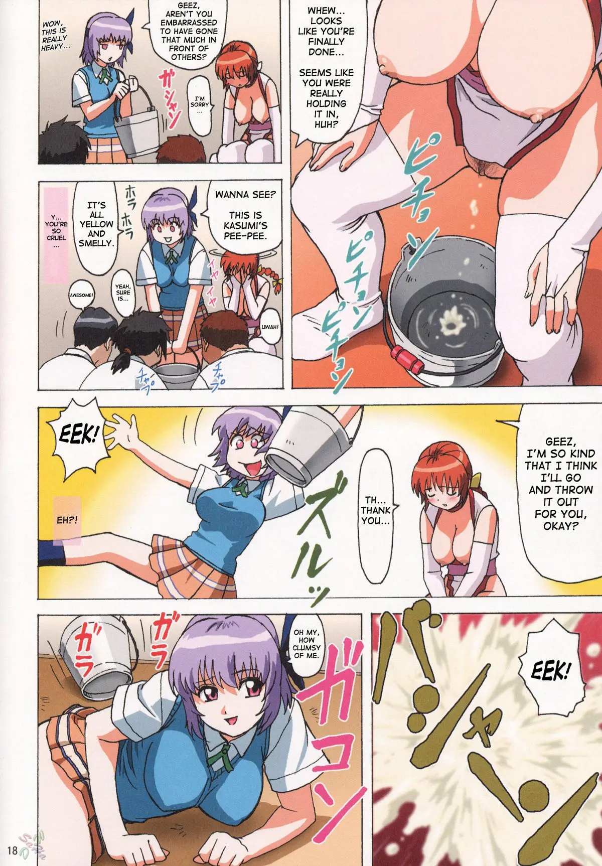 Page 17