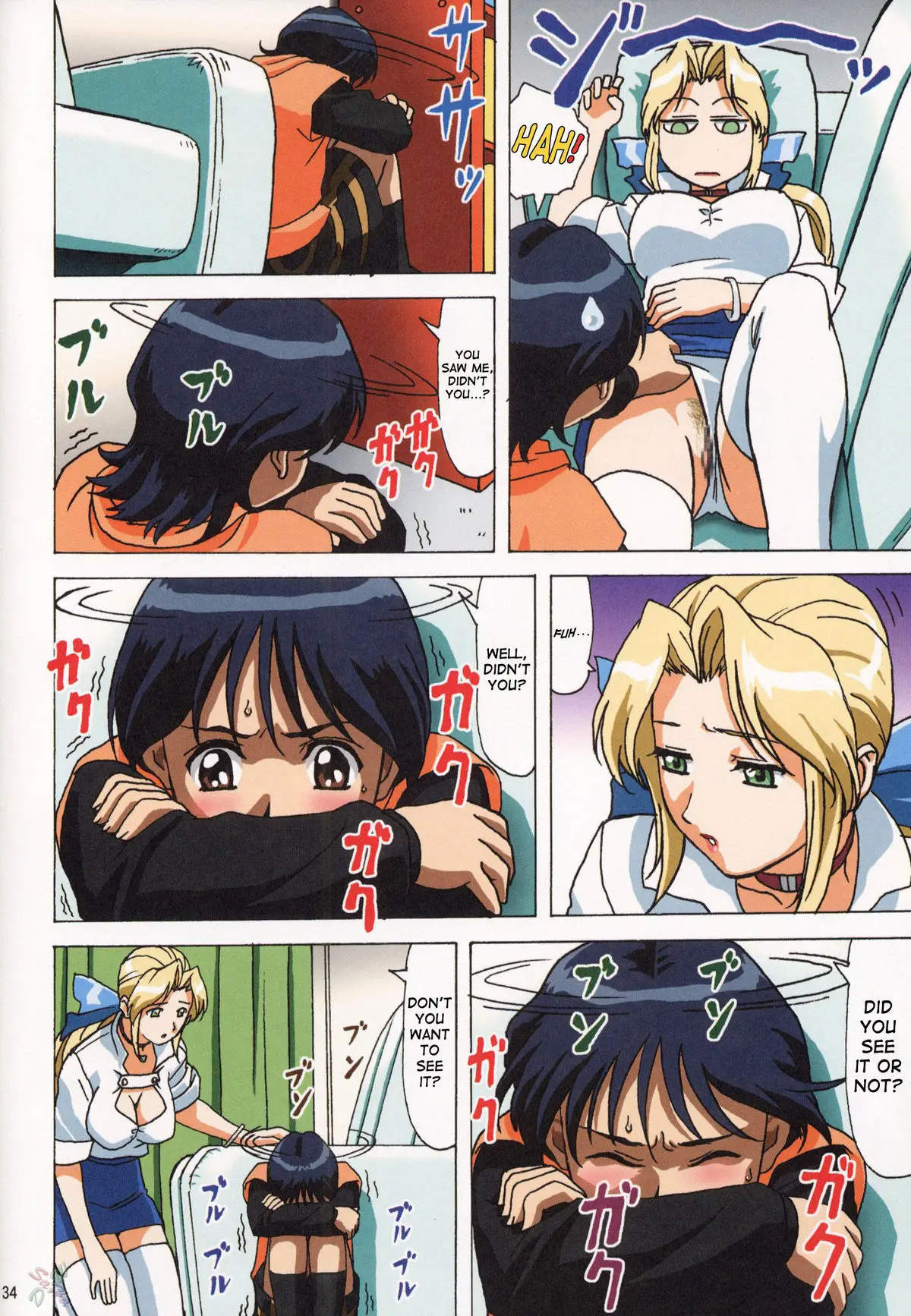 Page 33