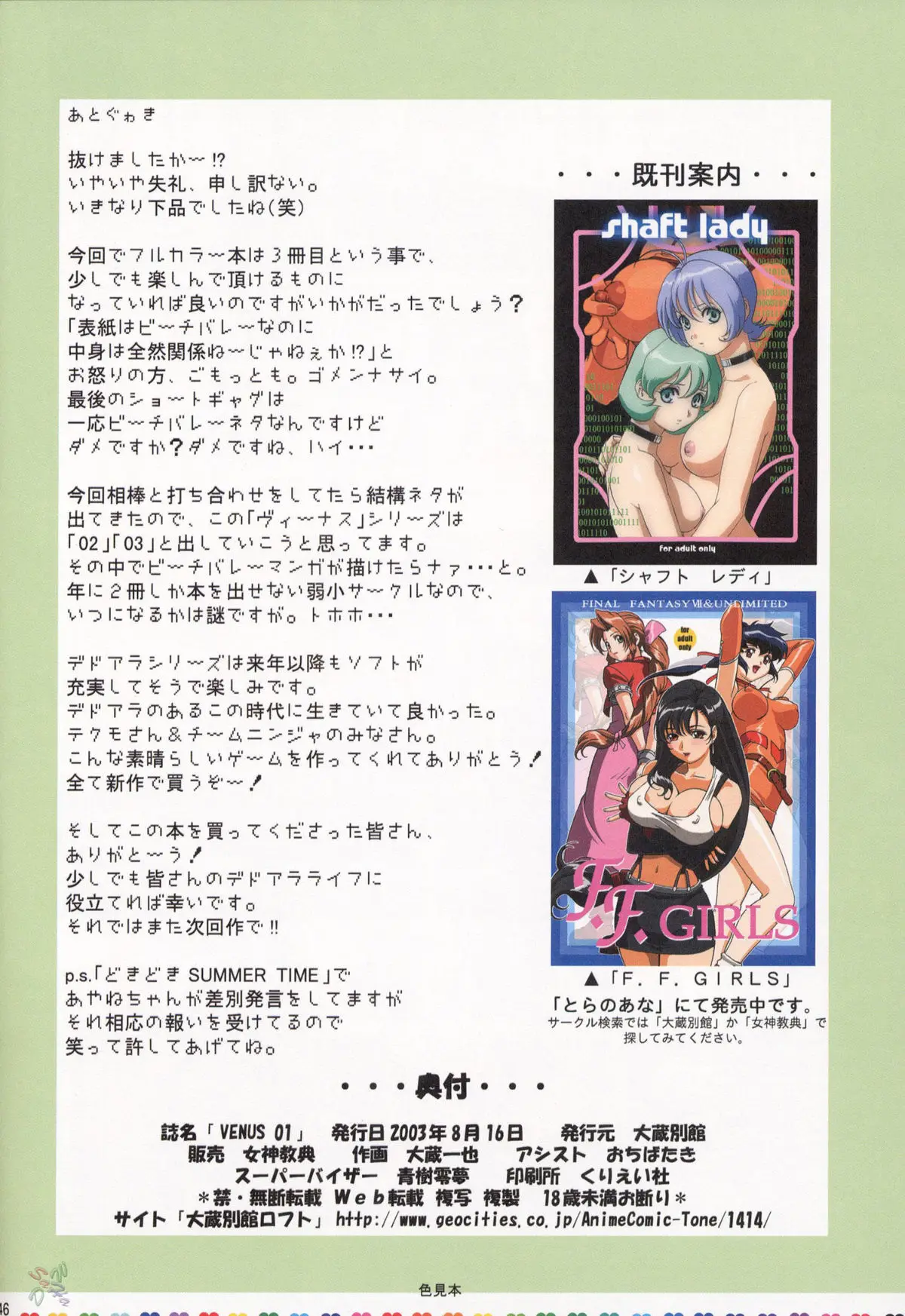 Page 45