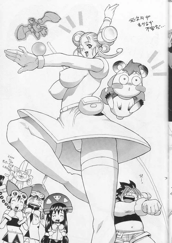 Page 38
