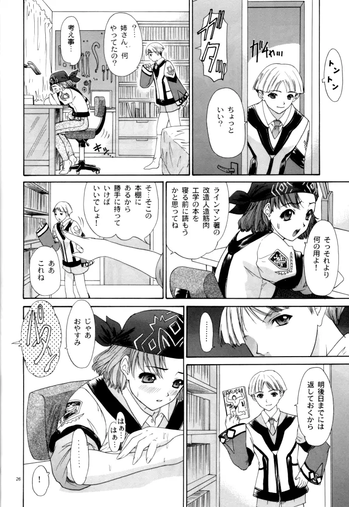 Page 26