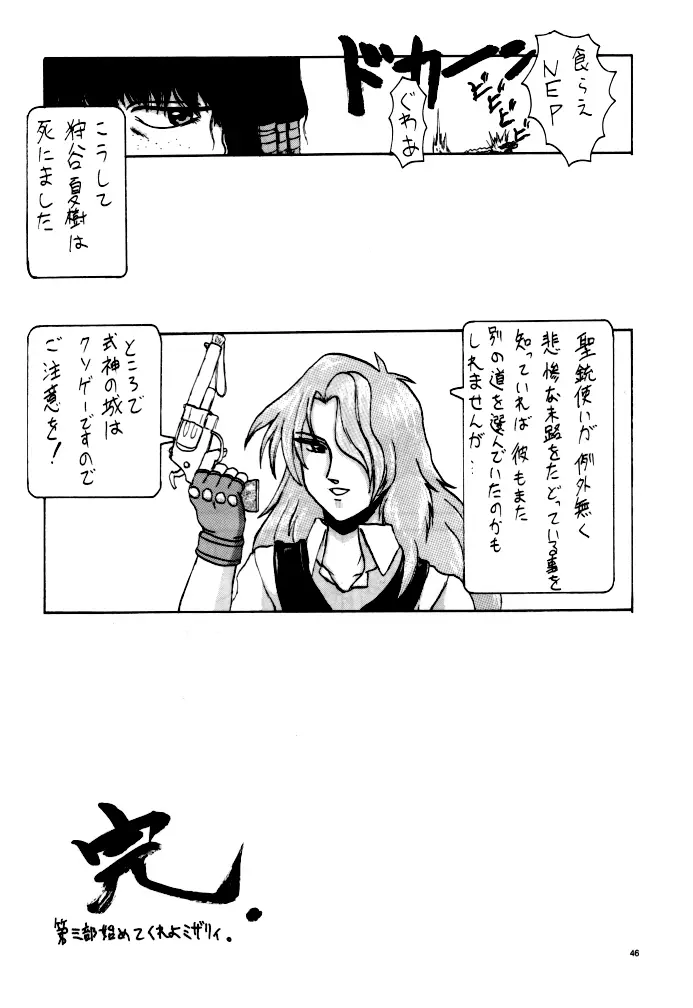 Page 46
