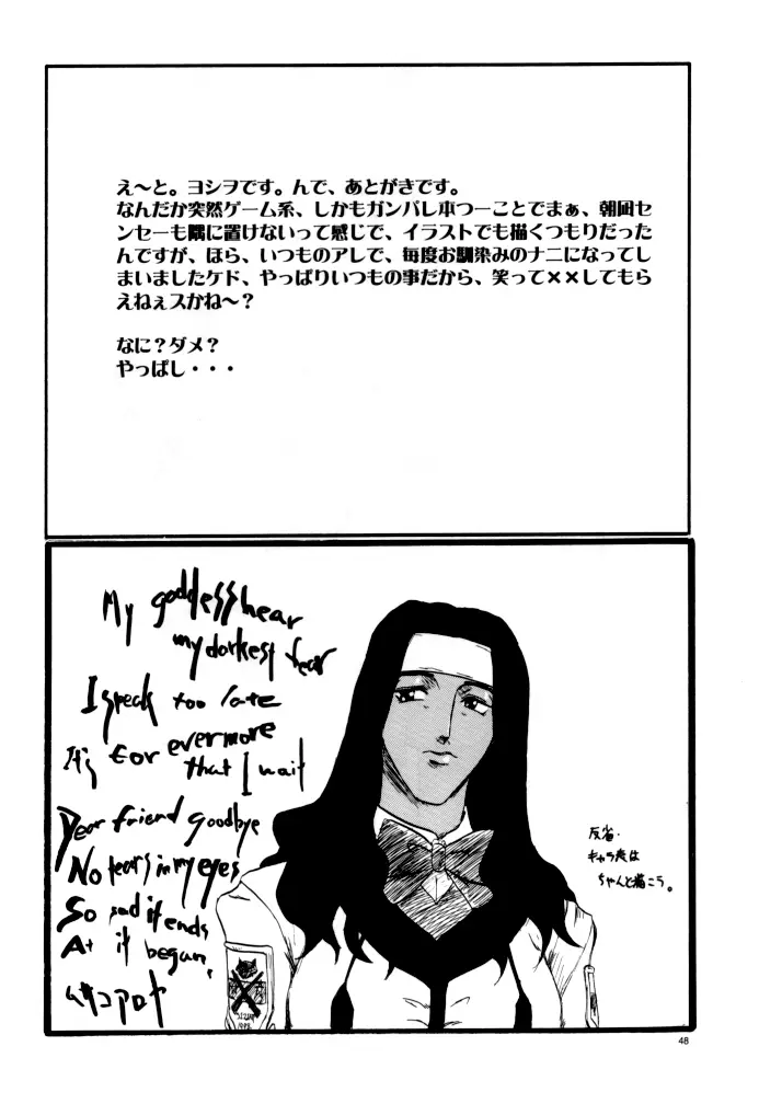 Page 48