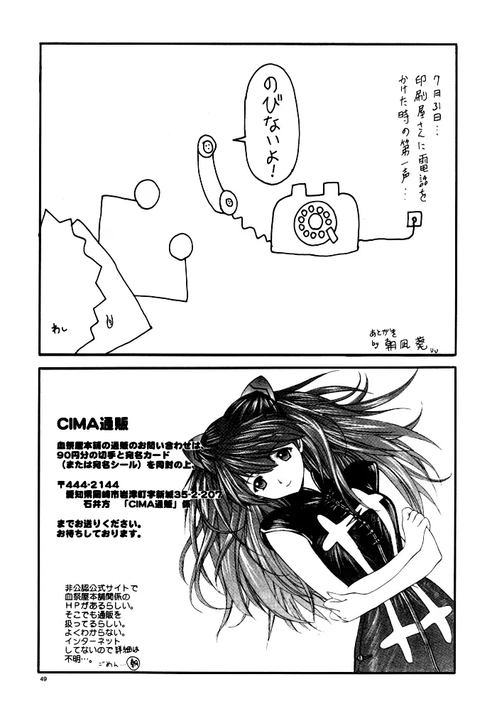 Page 49