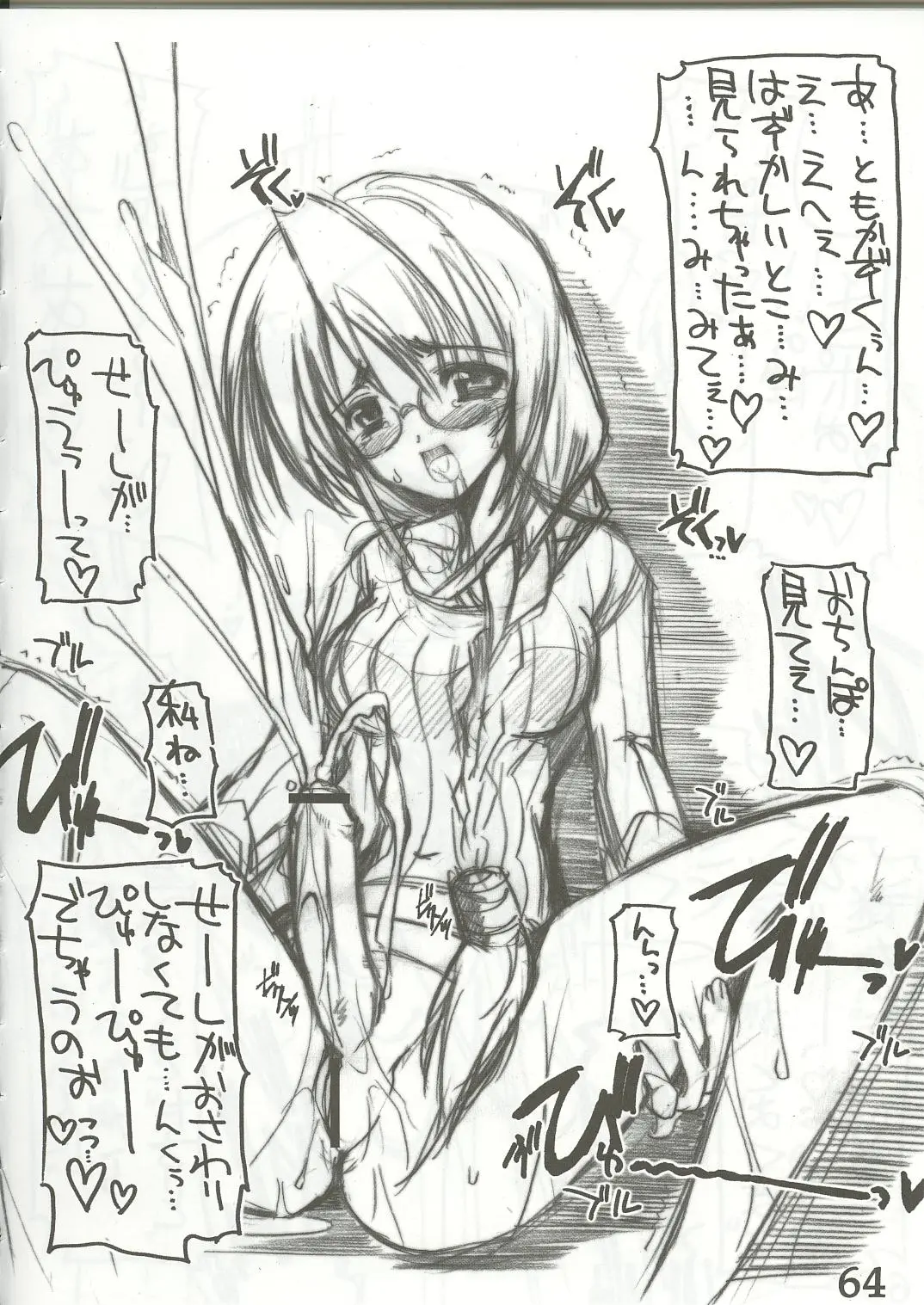 Page 62
