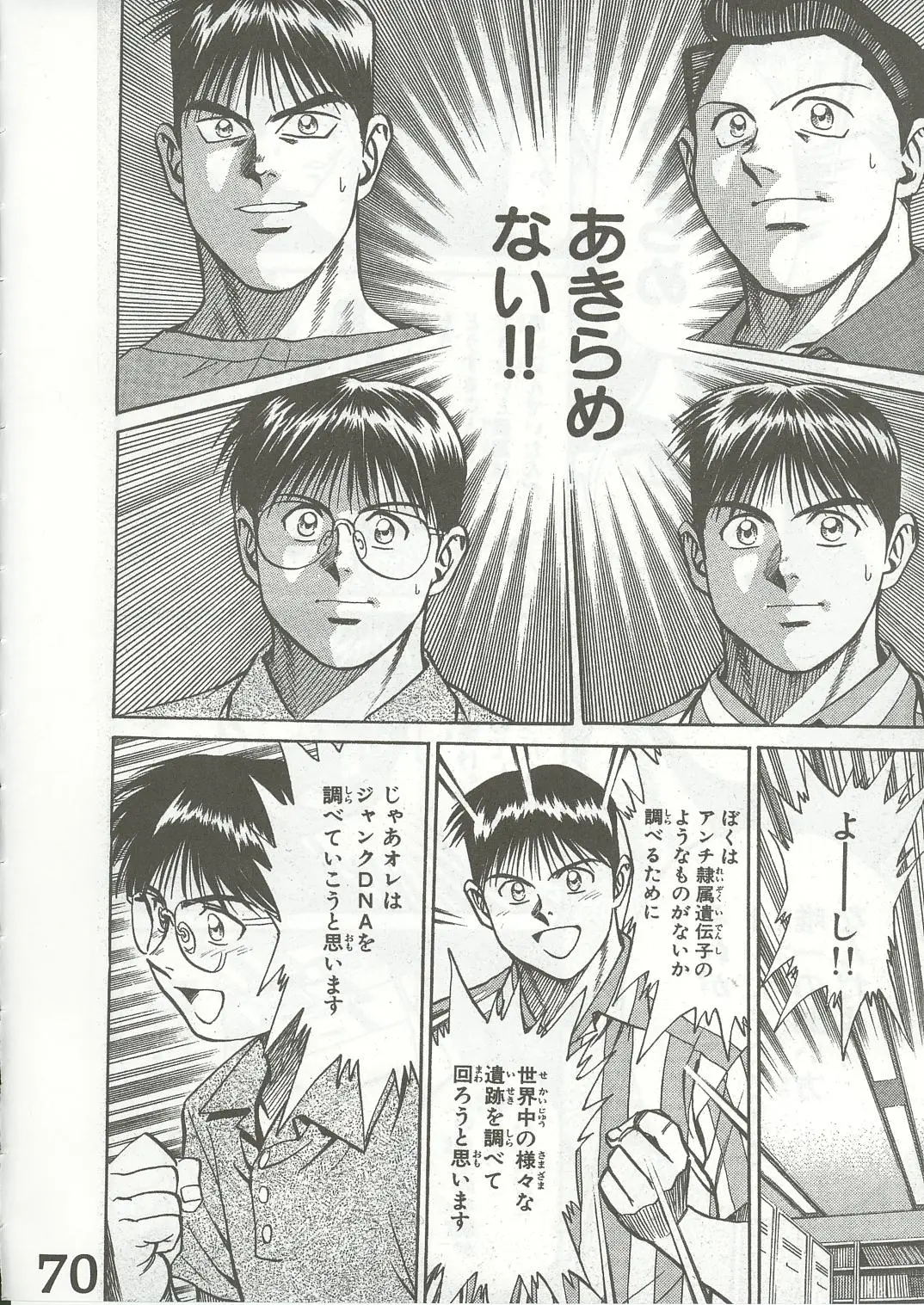 Page 68