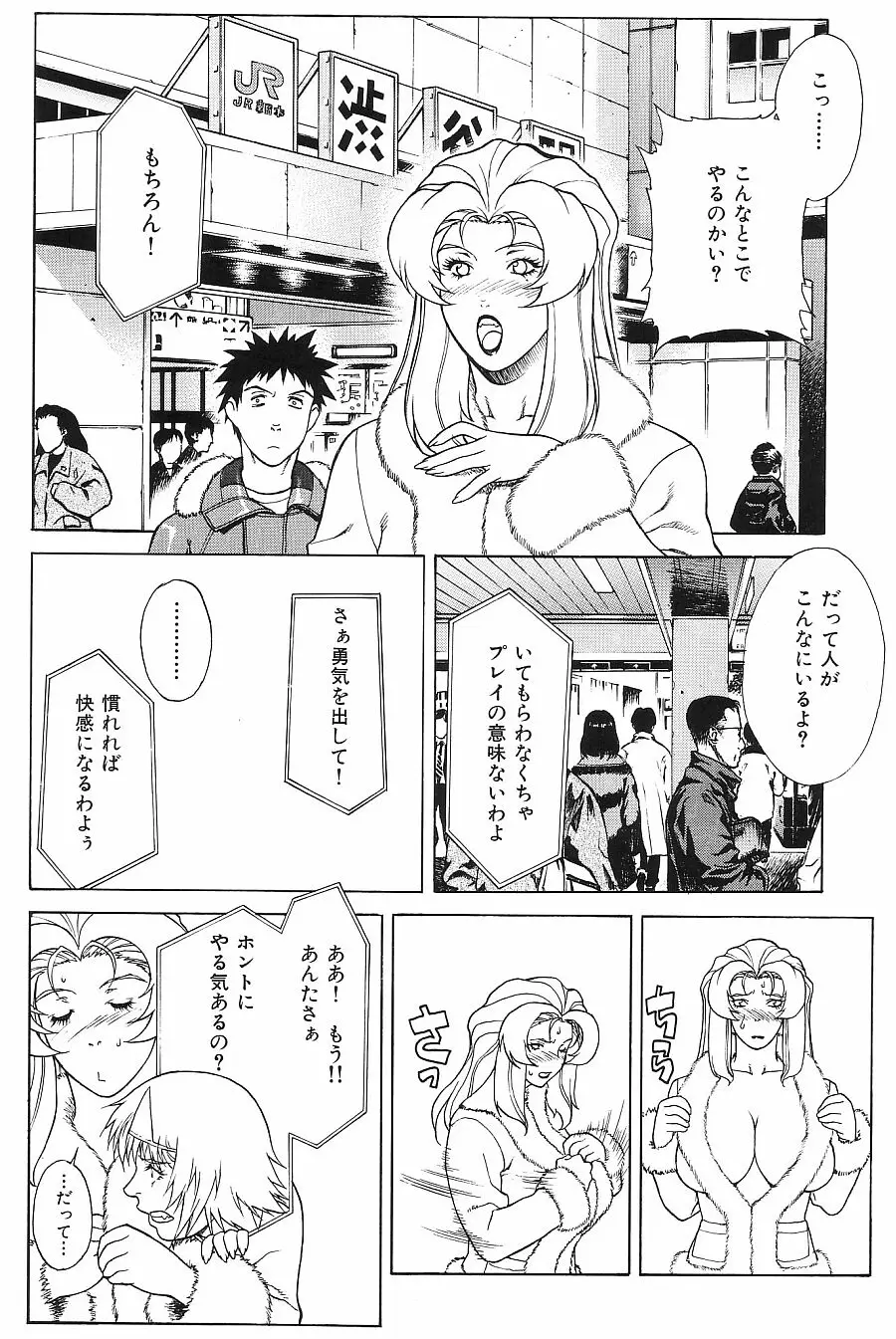 Page 30