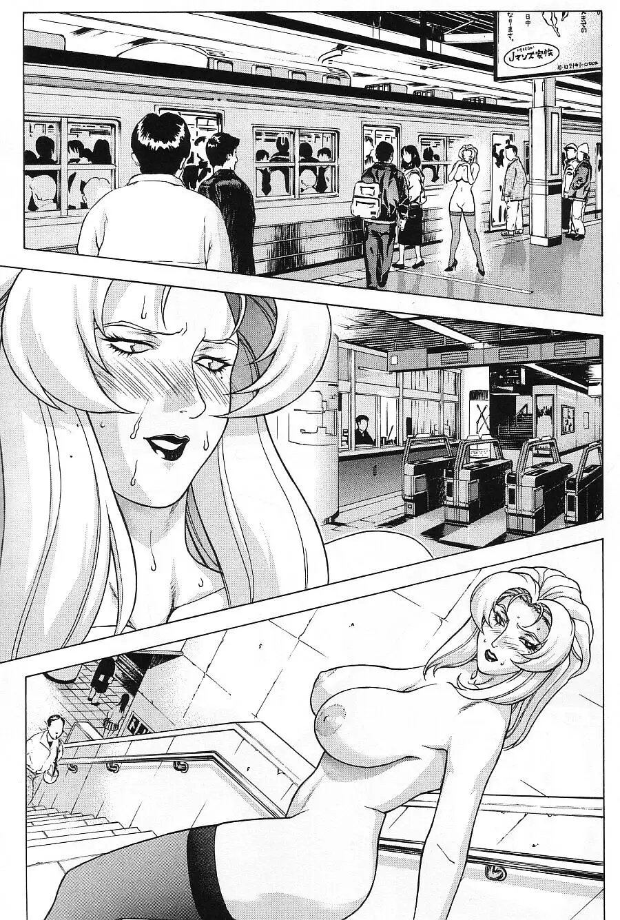 Page 33