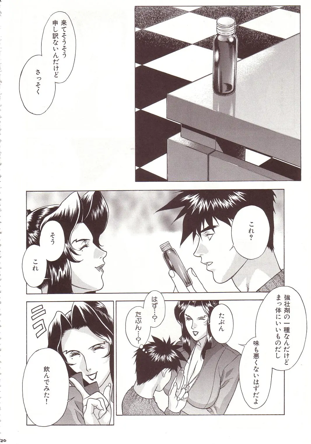 Page 19