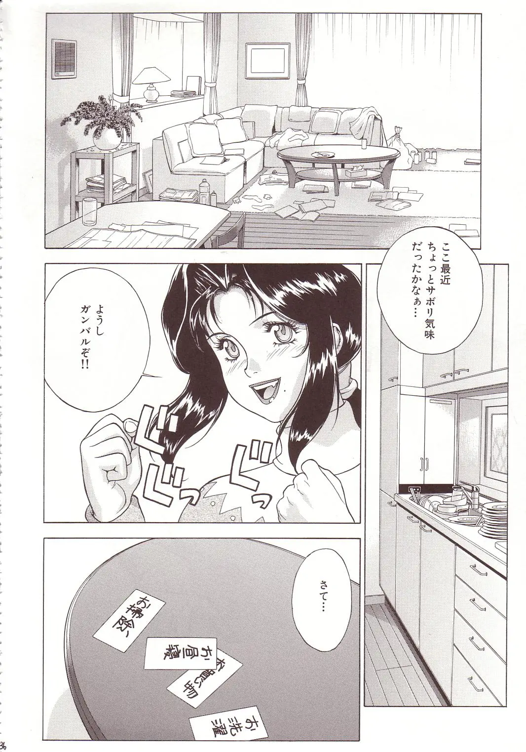 Page 35