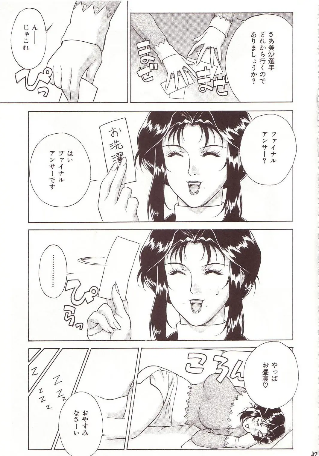 Page 36