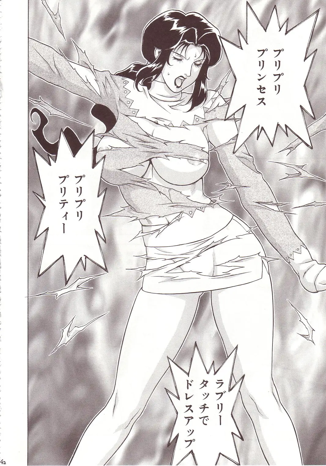 Page 41