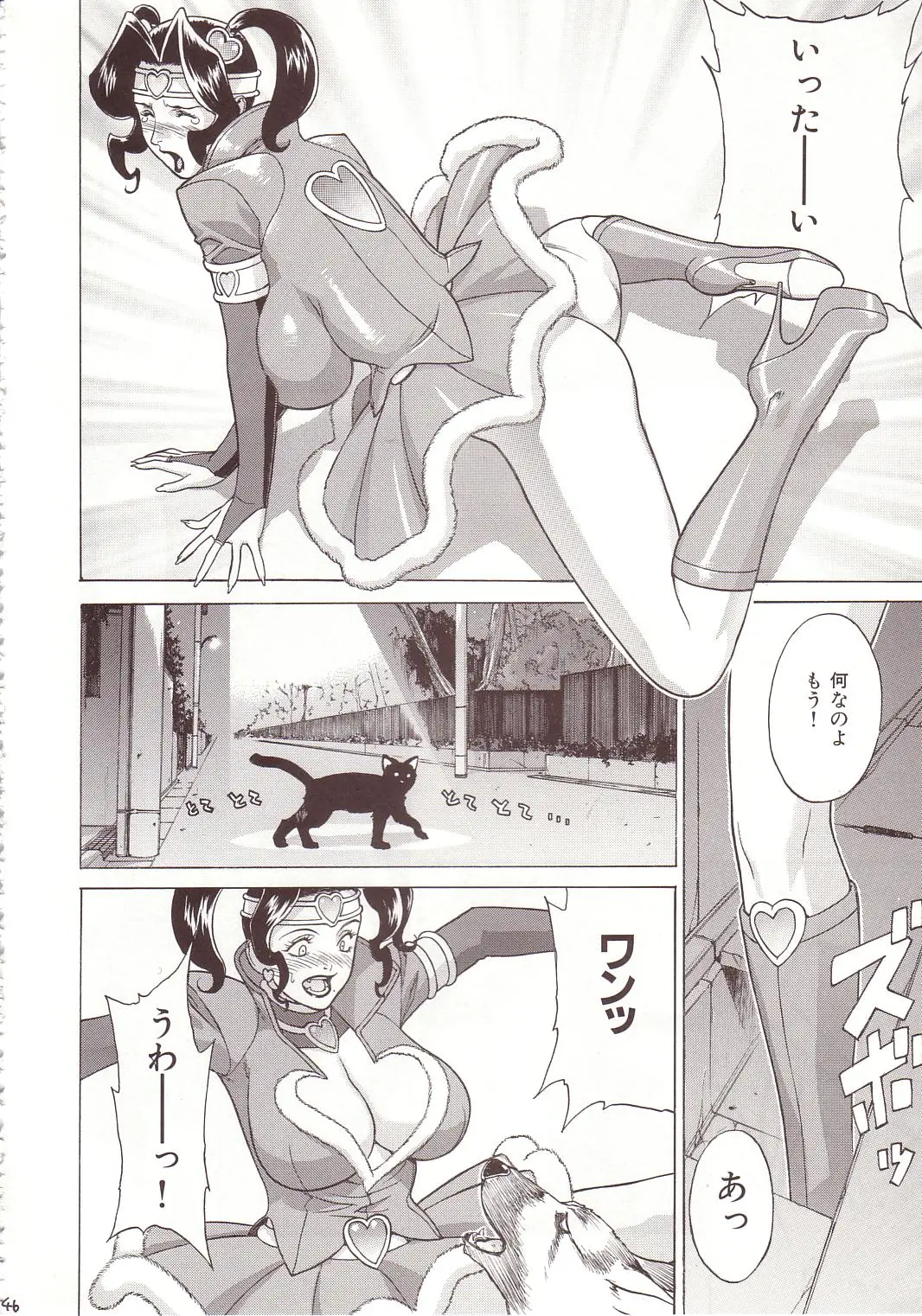 Page 45