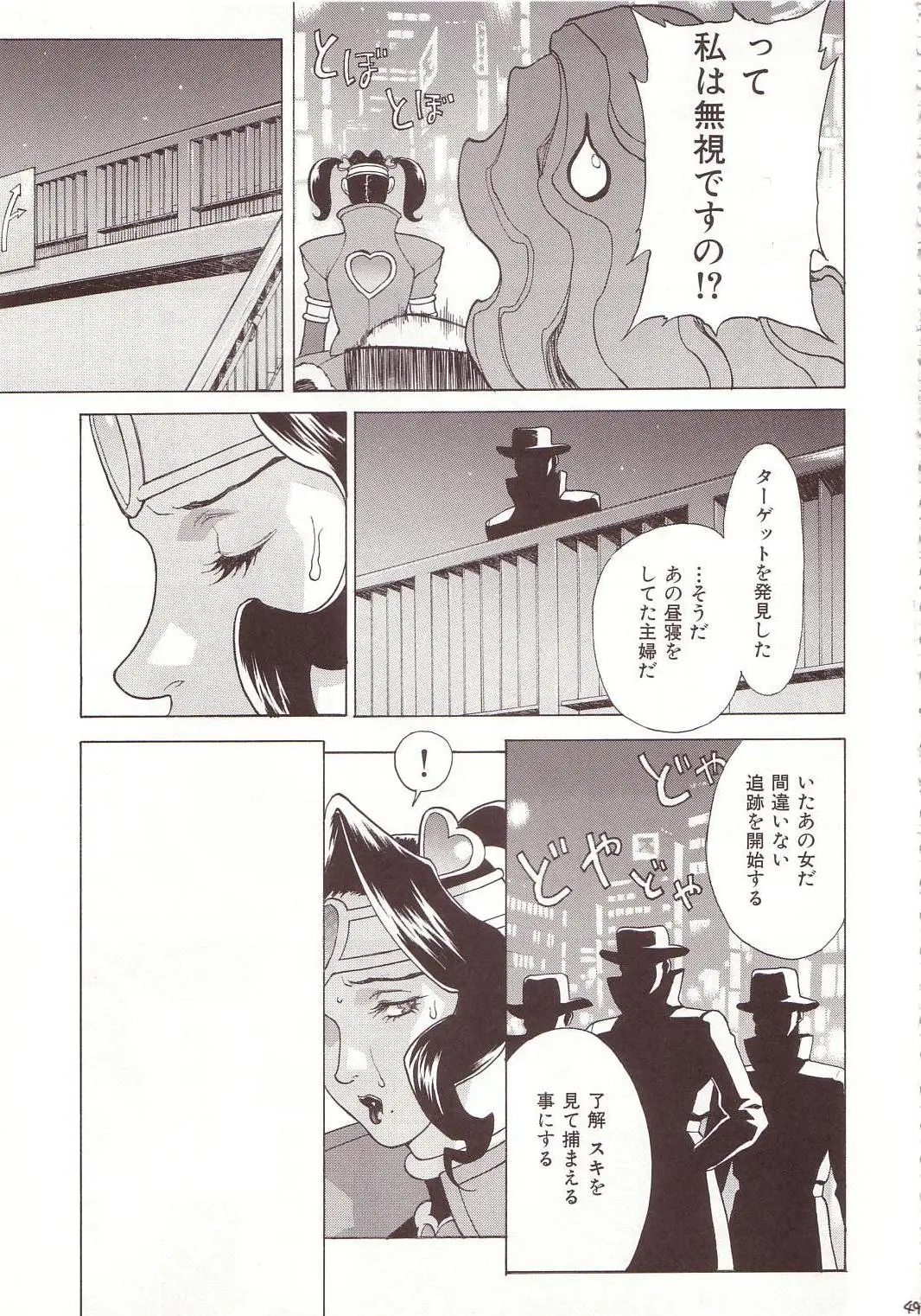 Page 48