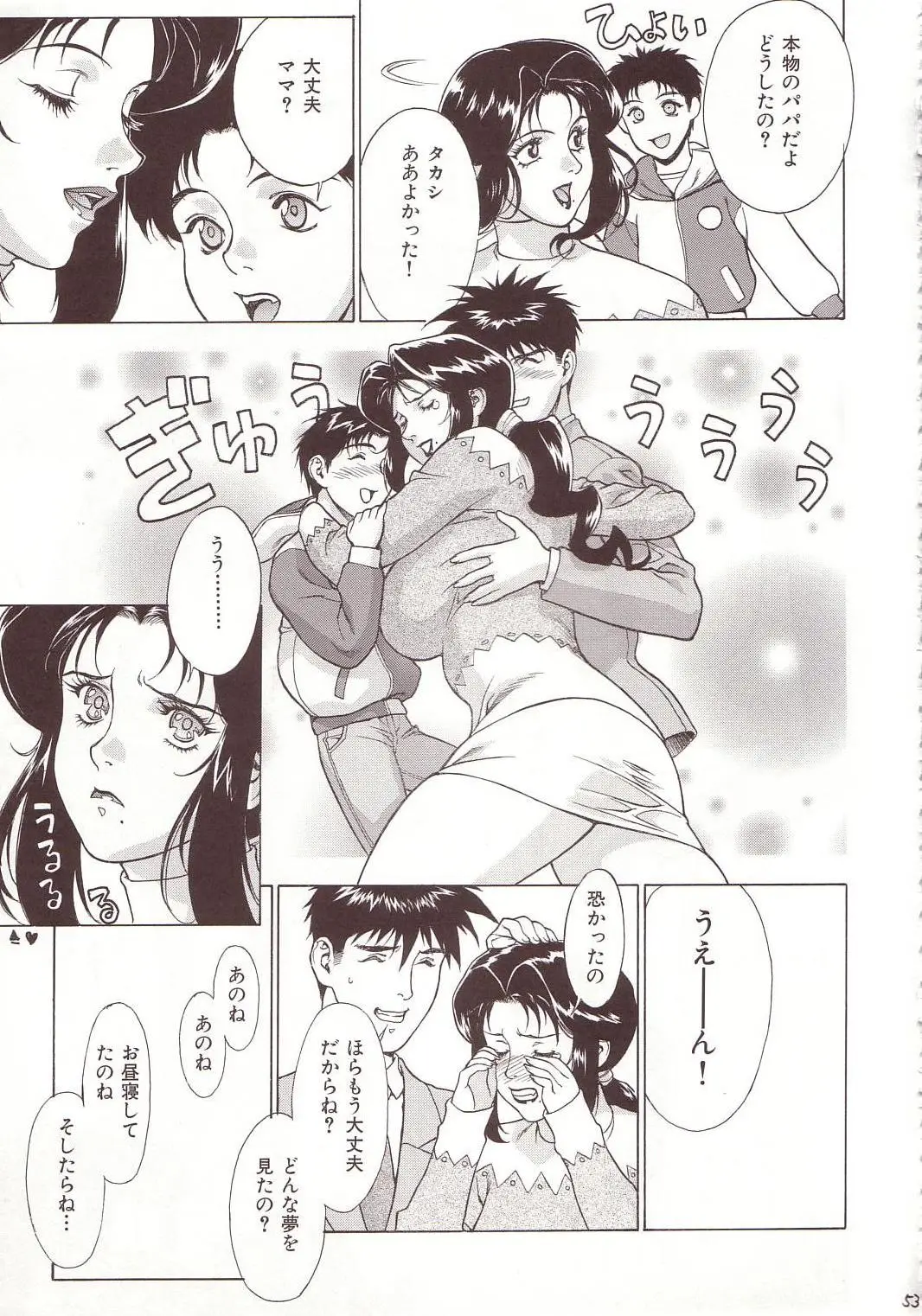 Page 52