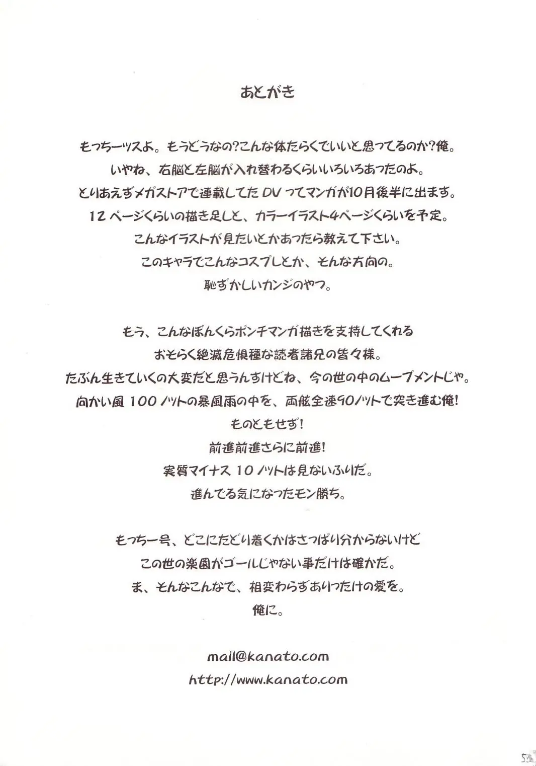 Page 54