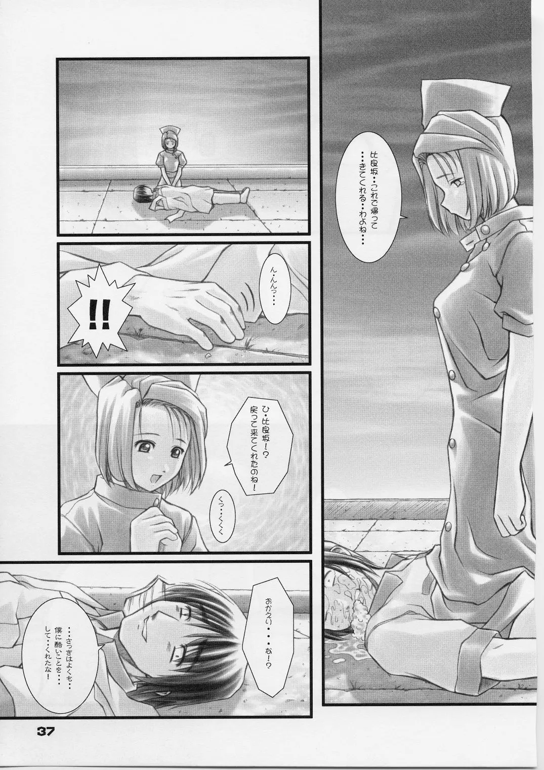 Page 36