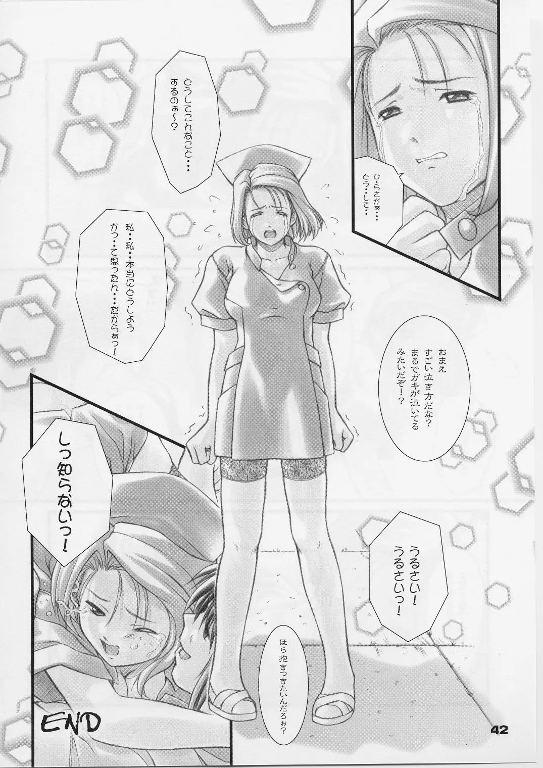 Page 41