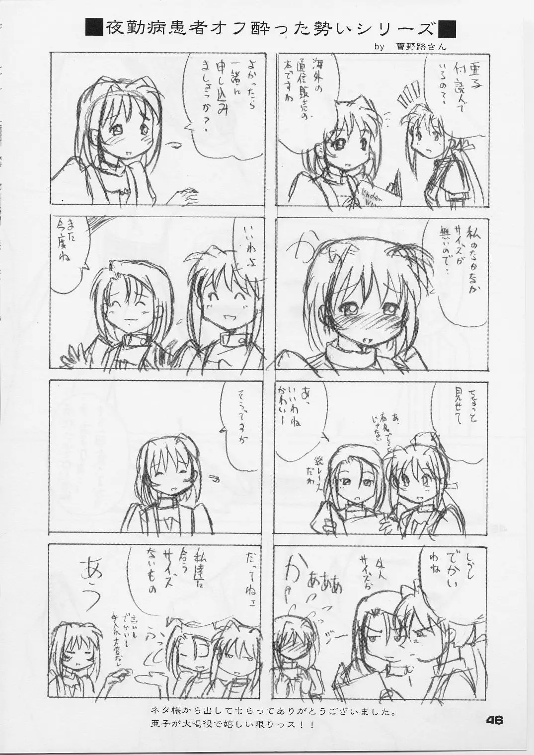 Page 45