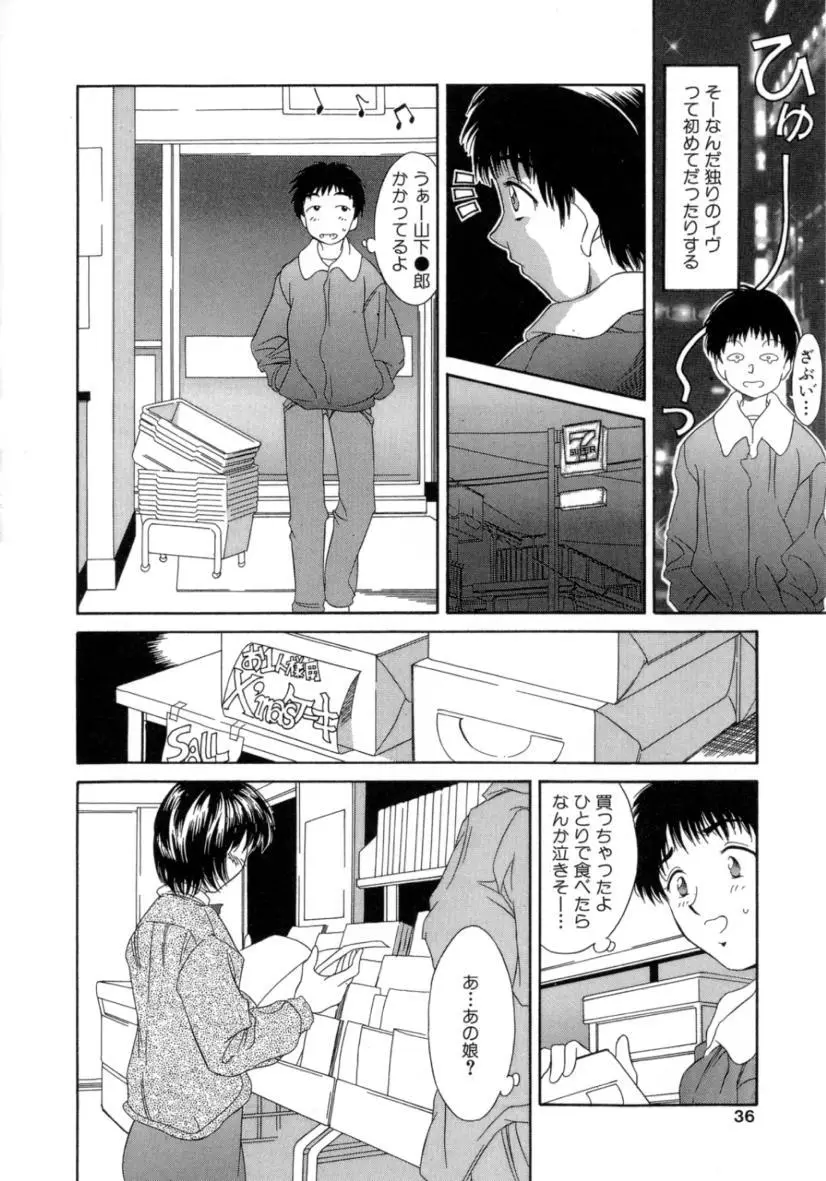 Page 35