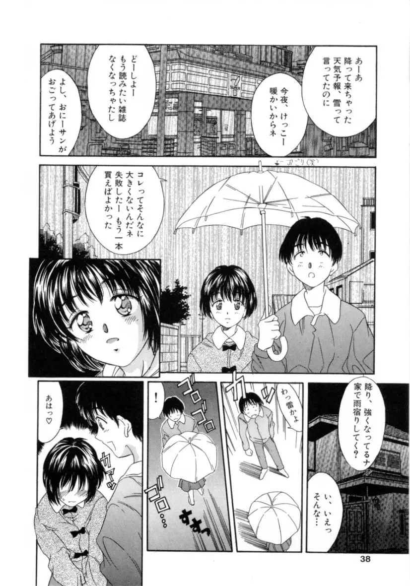 Page 37