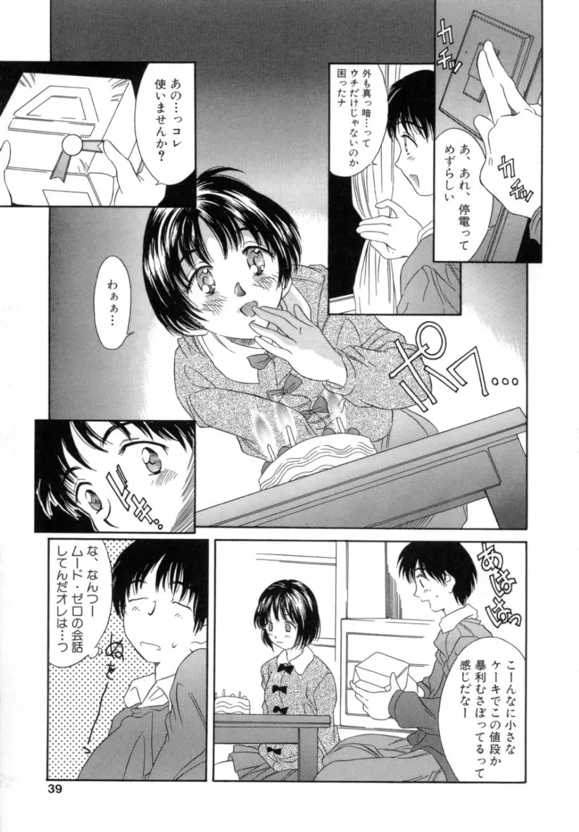 Page 38