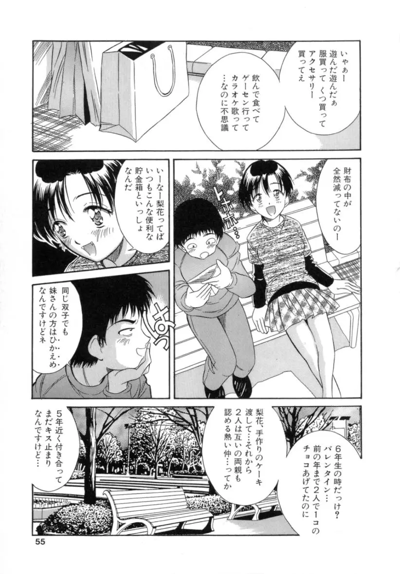Page 54