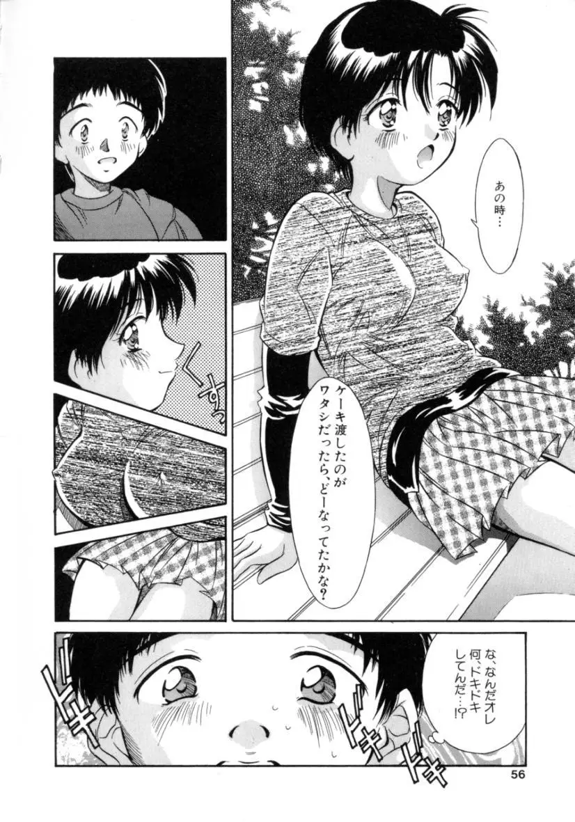 Page 55