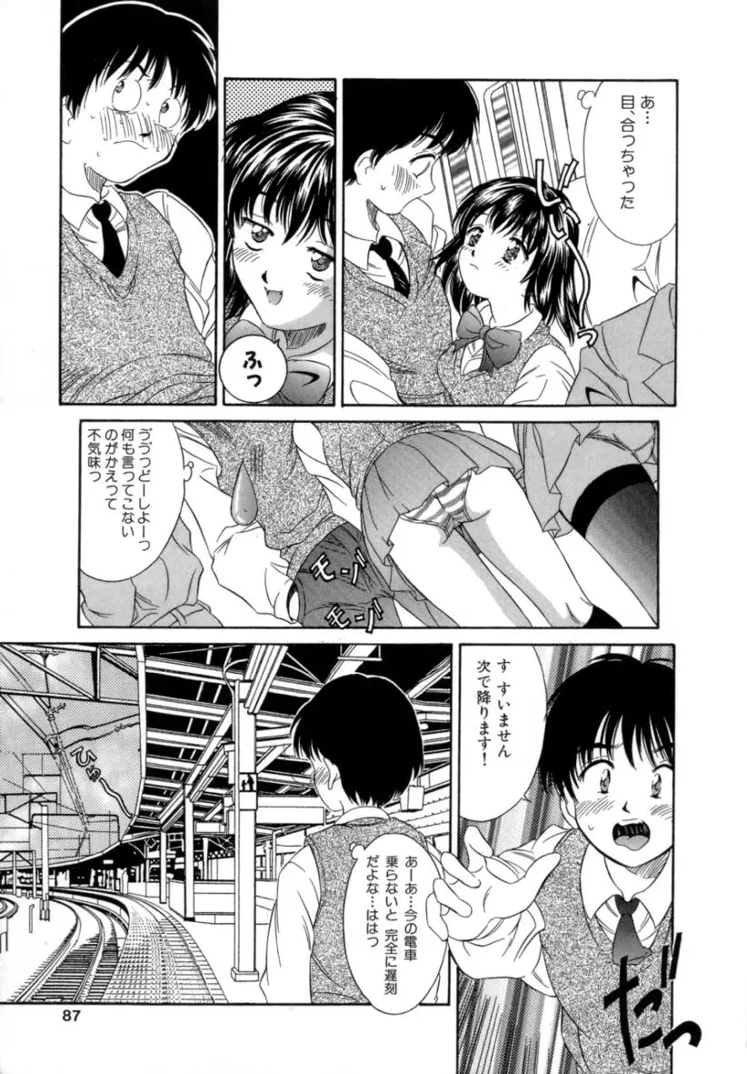 Page 86