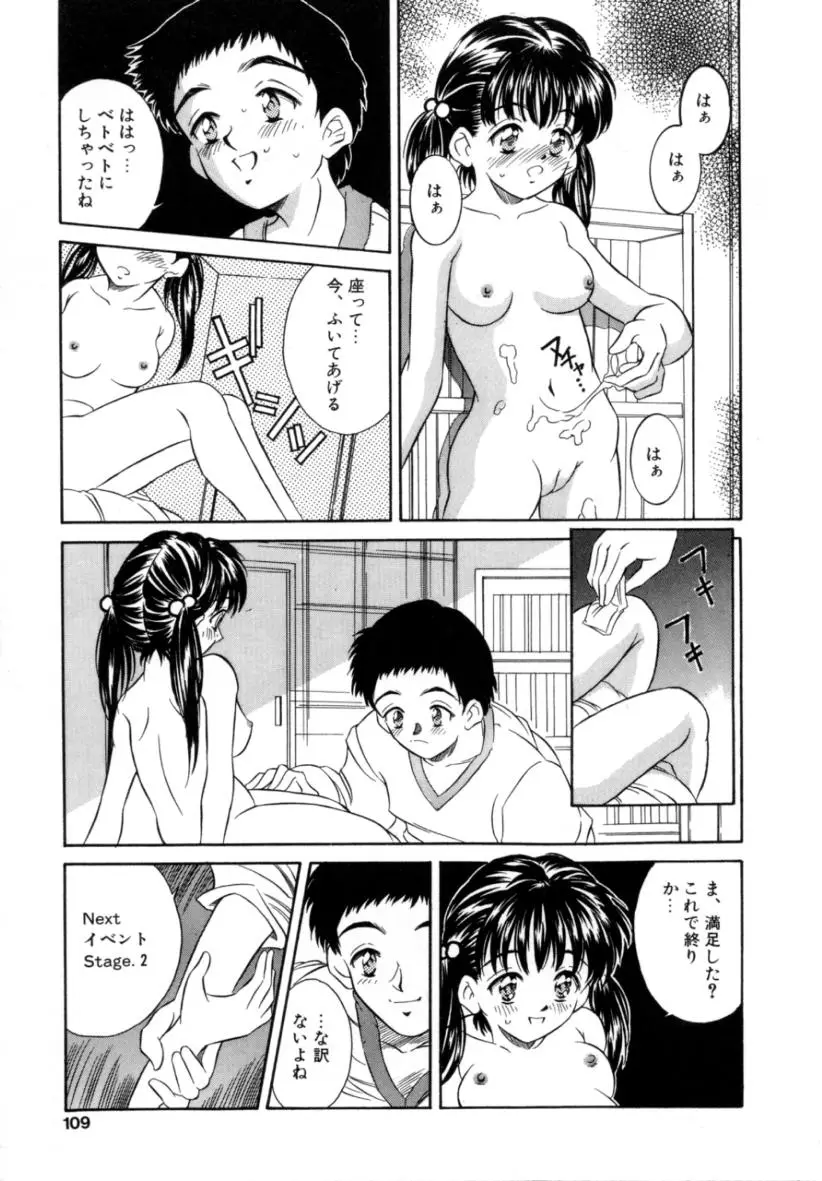 Page 108