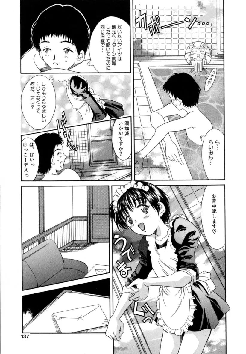Page 136