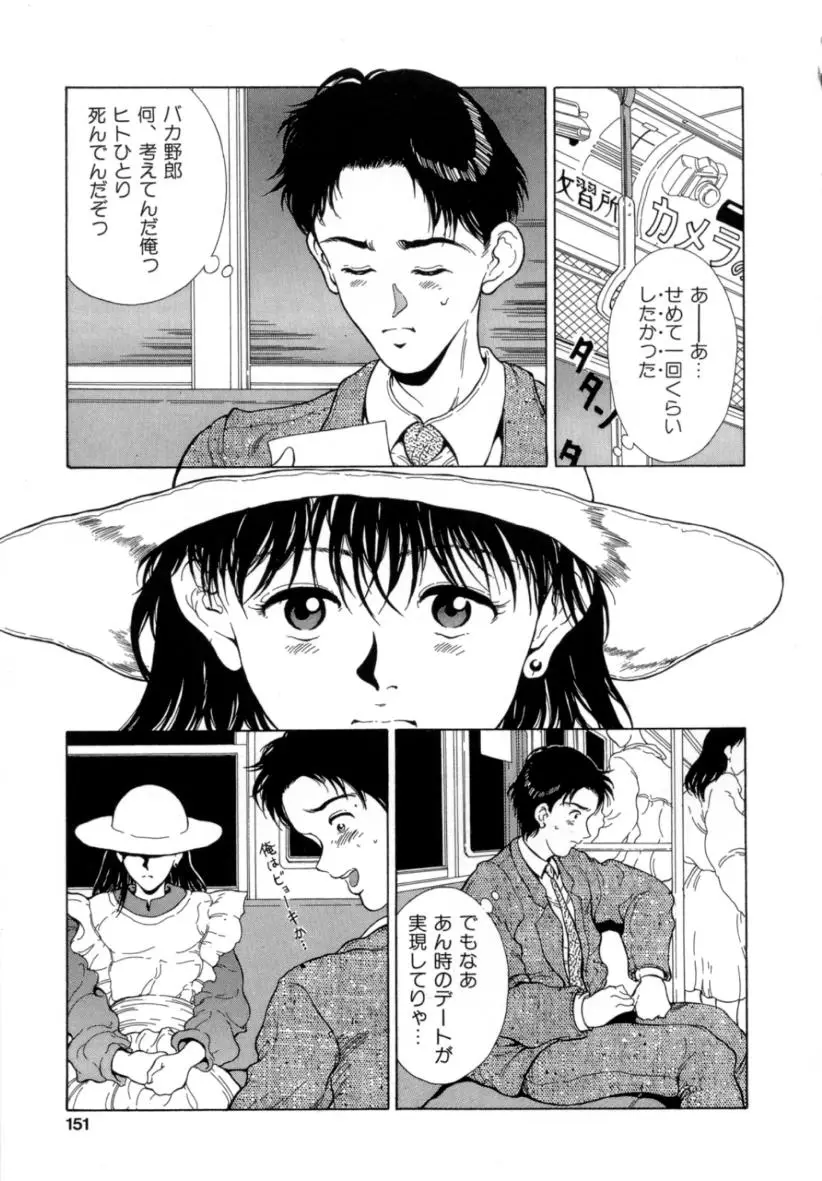 Page 150