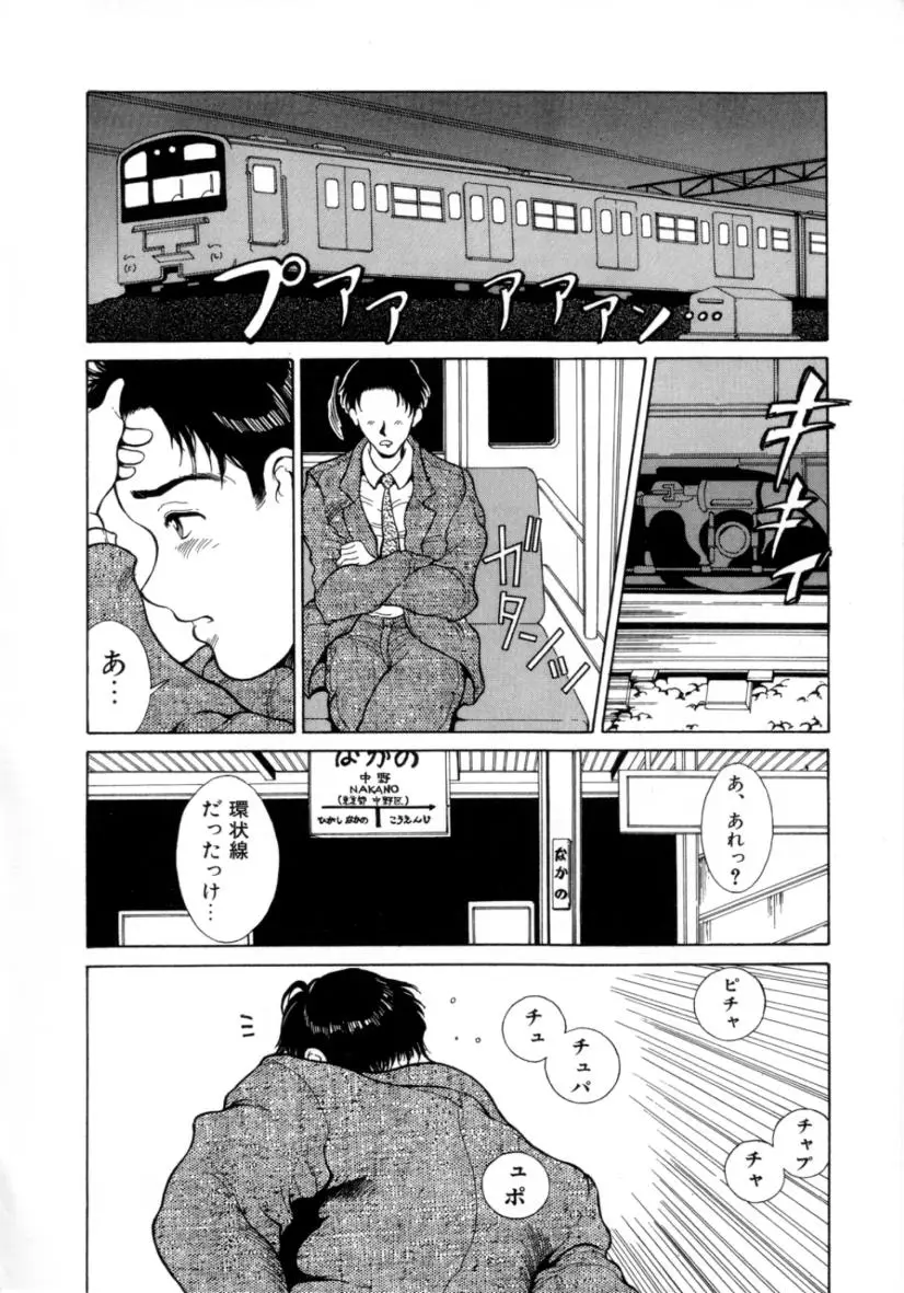 Page 151
