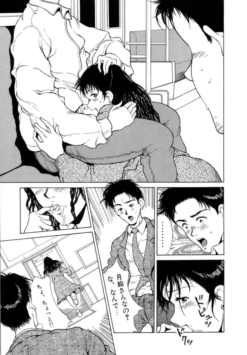Page 152