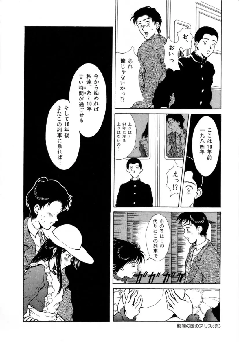 Page 163