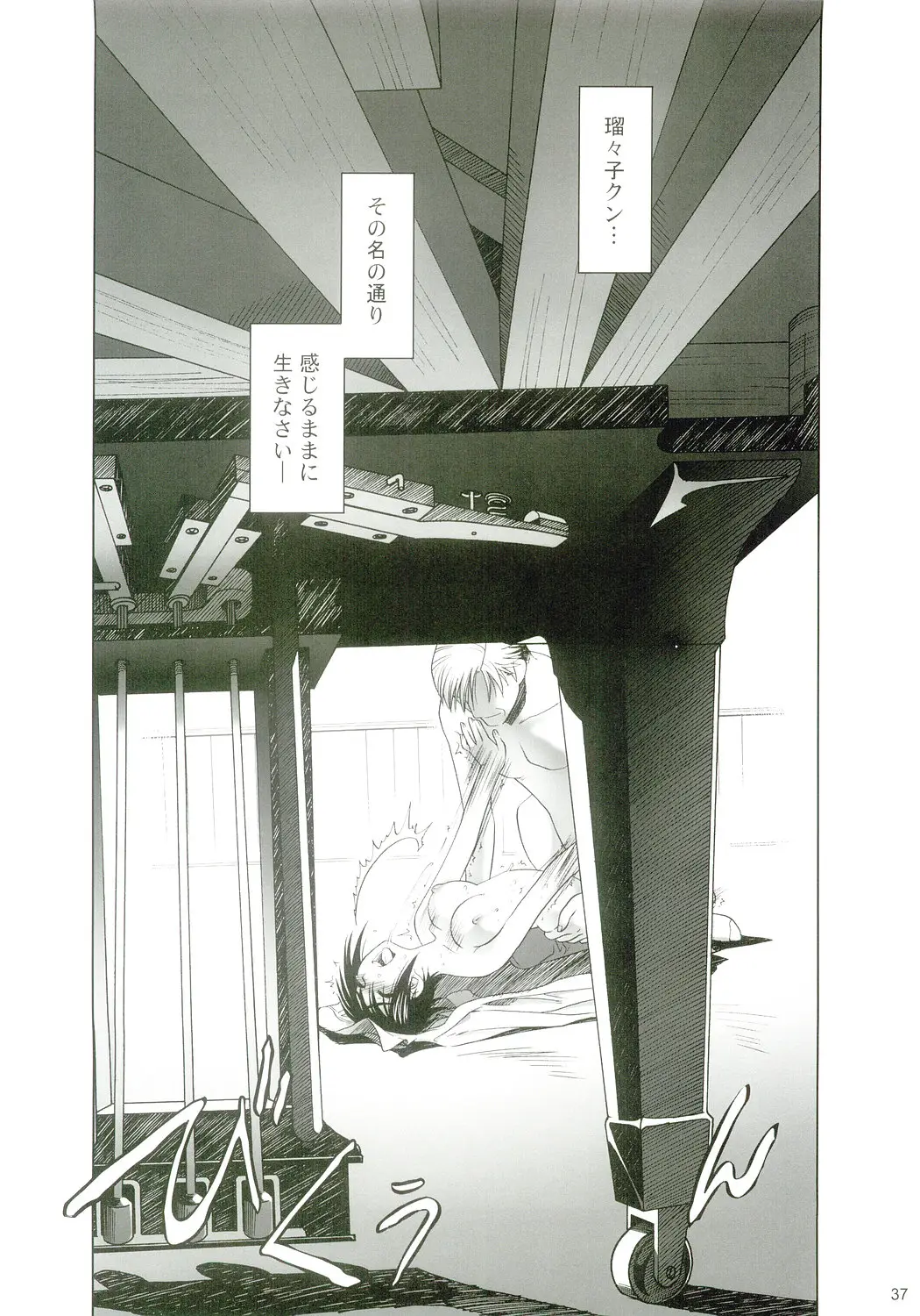 Page 36