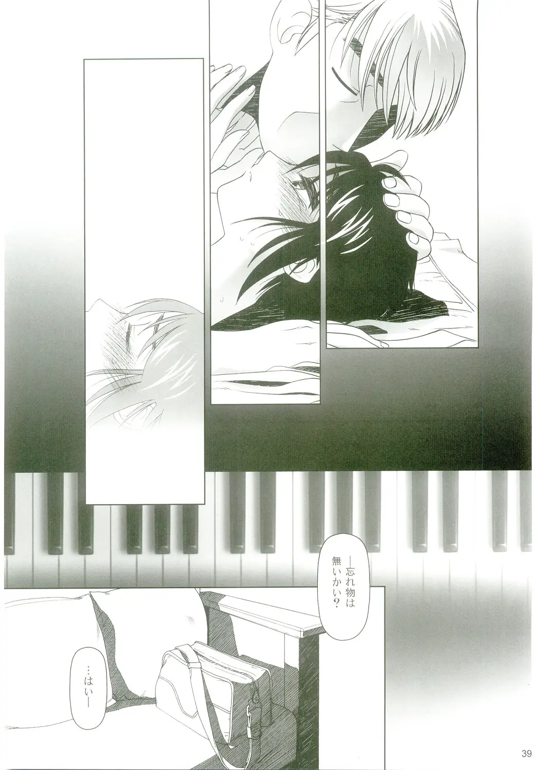 Page 38