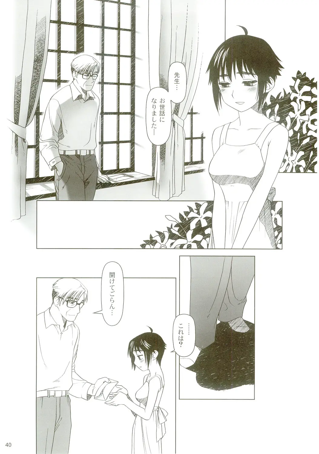 Page 39