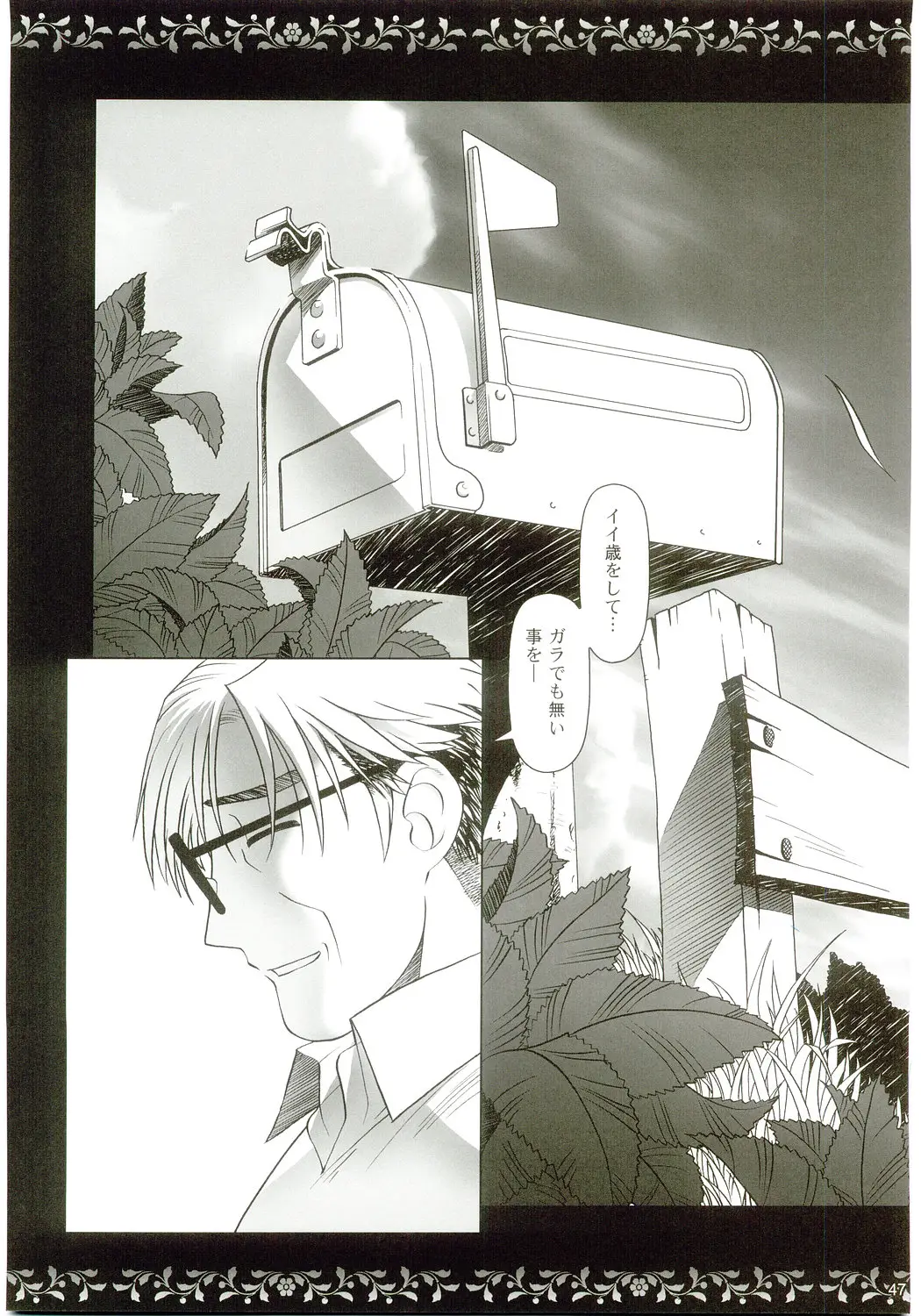 Page 46
