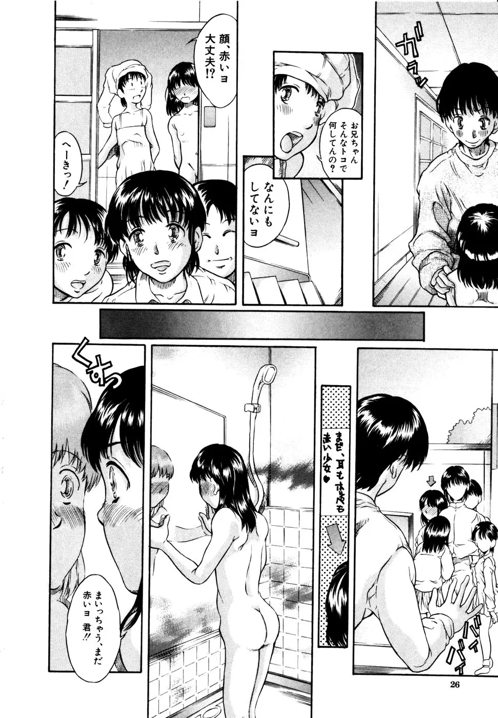 Page 26