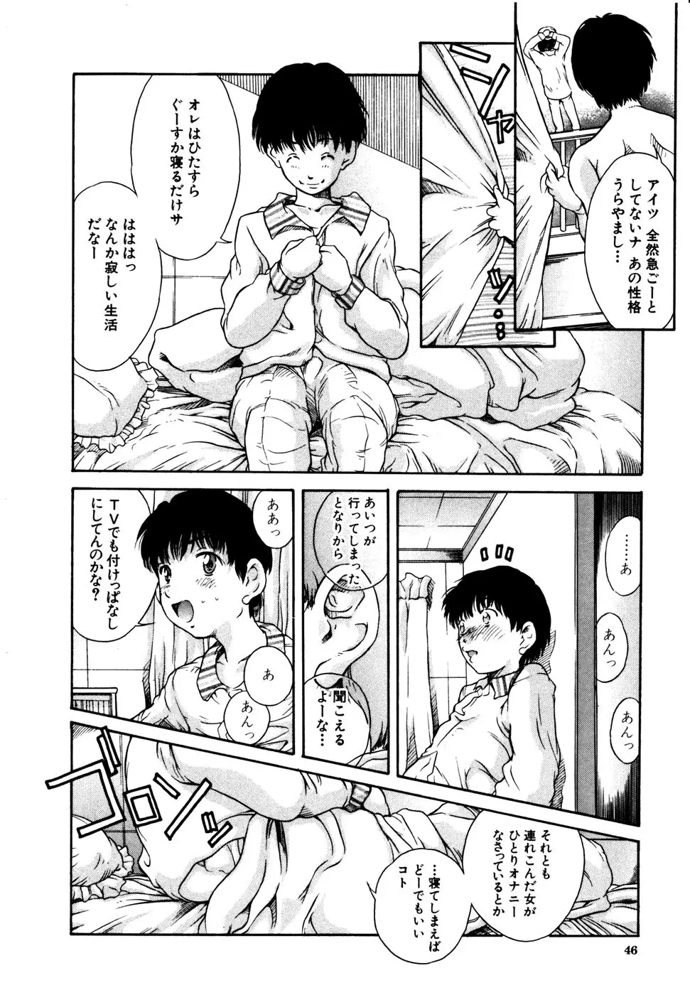 Page 46
