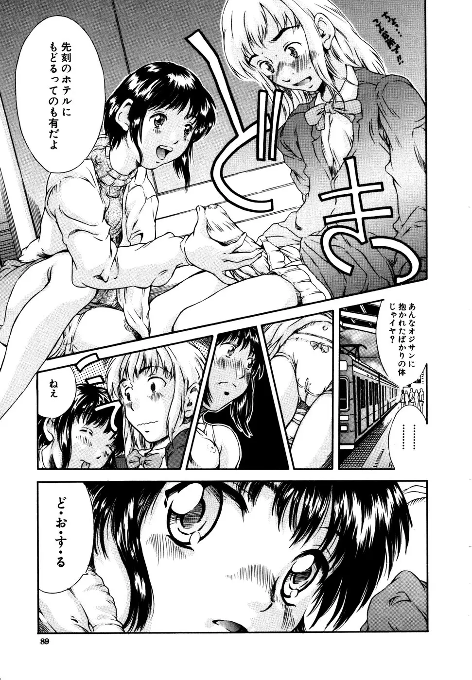 Page 89