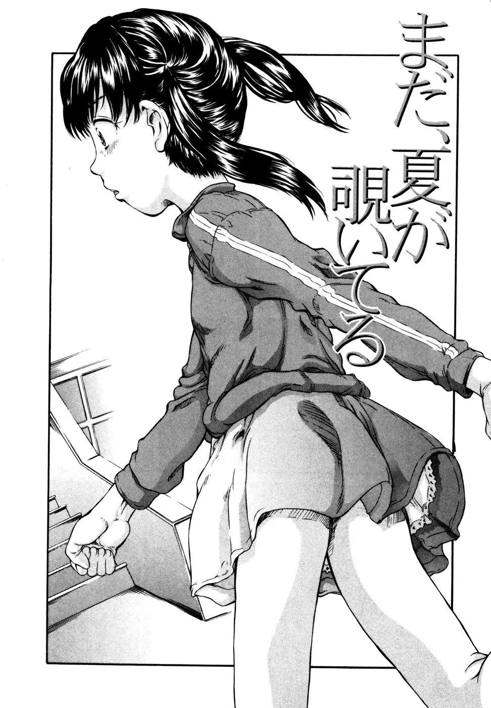 Page 106